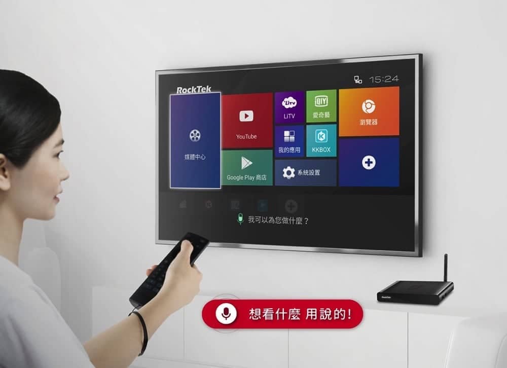 全中文AI人工智慧語音電視盒《RockTek X5八核心4K HDR電視盒AI智慧語音版》想看什麼用說的就可以喔! 1 1524900540 bc7fcd883d69bcee405228465181c48c