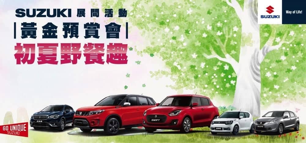 更有個性!Suzuki Vitara雙色車款限量300台上市 2 1525401286 33a9a5d12881b7618fa3336312a74256