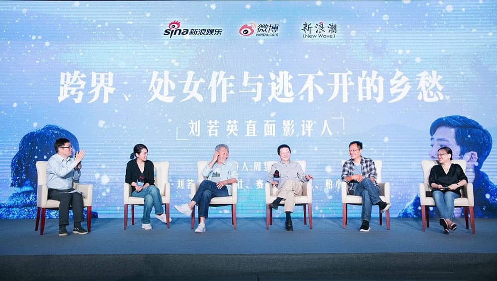 《後來的我們》電影票房口碑雙豐收 劉若英面對紛擾優雅響應「讓電影回歸電影本身」 1 1525590683 6df697b0b3daee725f52620b7766286a