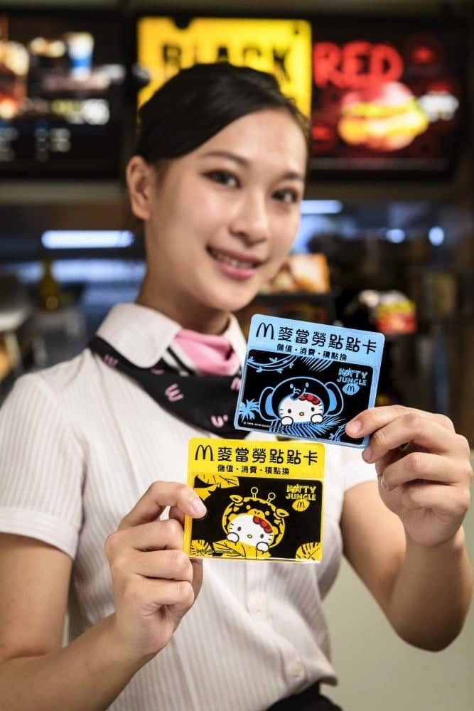 麥當勞×Hello Kitty跨界聯名又來了!四款叢林萌獸抱枕5/9起限量登場 7 1525751472 c5fa24410beeb38b42526933e13a4ab3