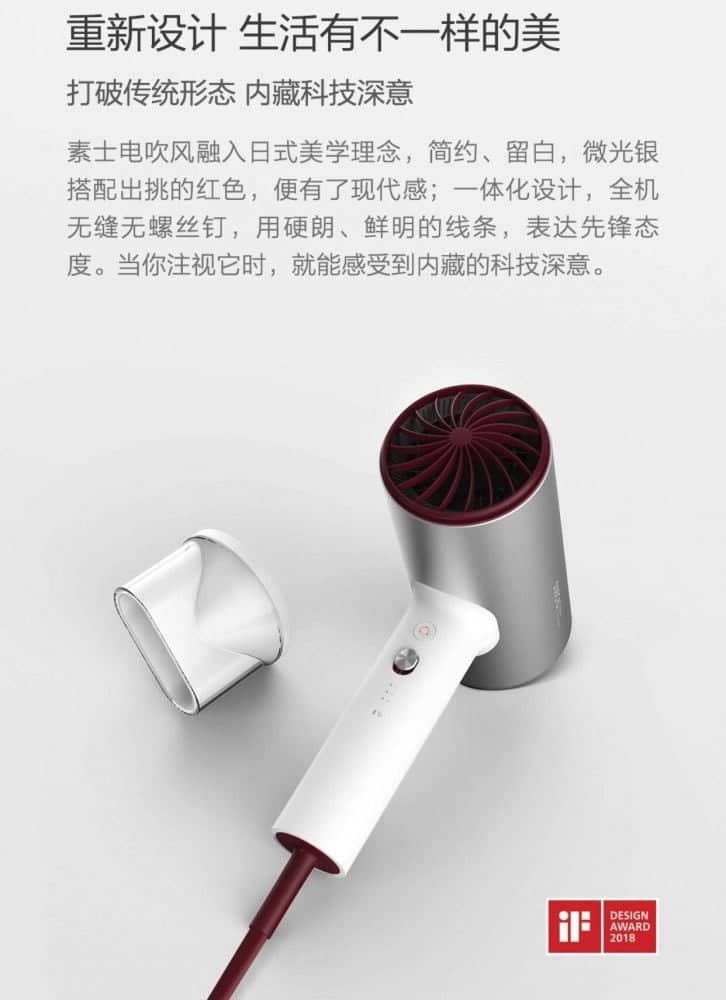 小米有品推出價格屌打Dyson Supersonic吹風機的負離子速乾吹風機 10 1526805837 b78ecfe8b4c7eeb349a153b8f9f1d948