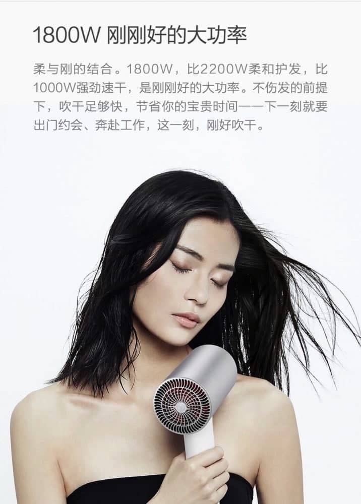 小米有品推出價格屌打Dyson Supersonic吹風機的負離子速乾吹風機 15 1526805839 0326e3f2ee1190c9ef6810d5f147a295
