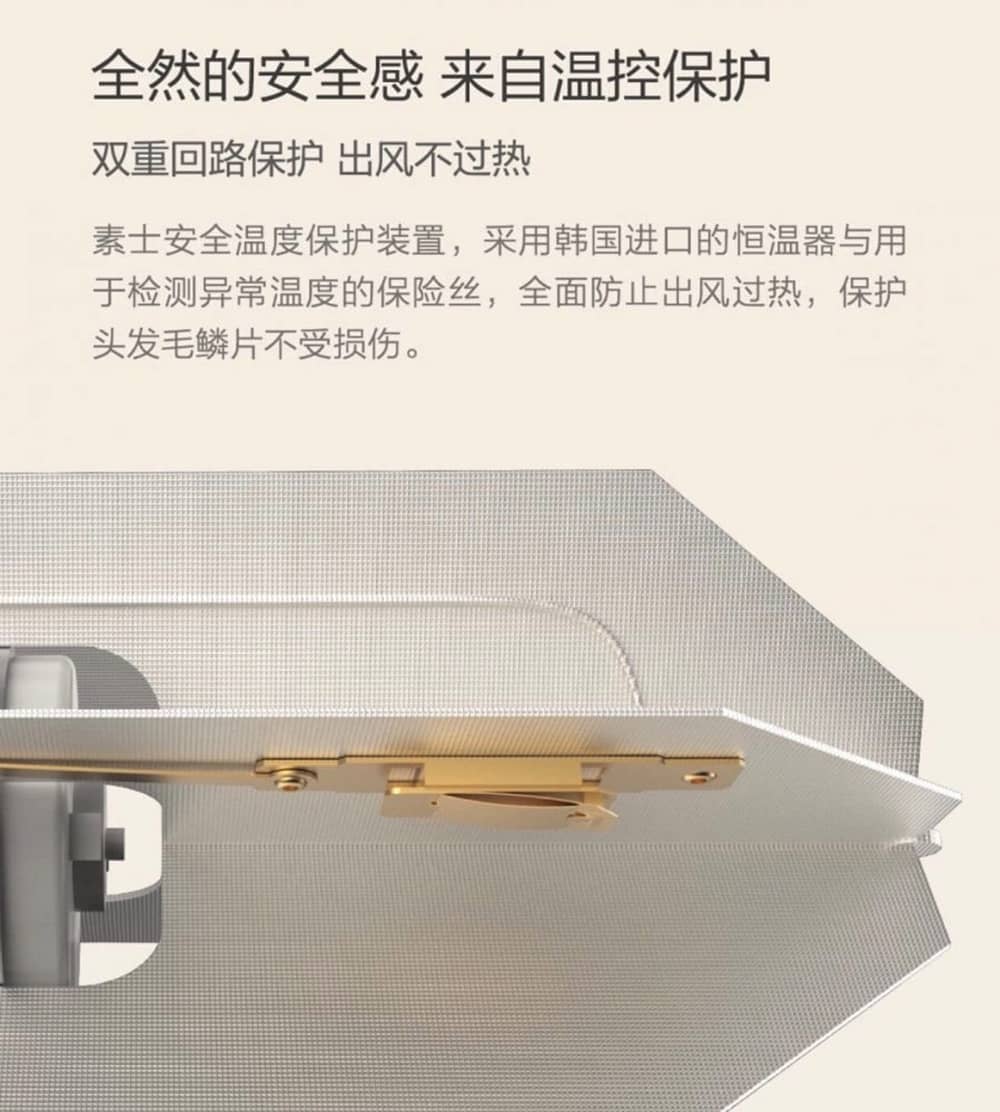 小米有品推出價格屌打Dyson Supersonic吹風機的負離子速乾吹風機 20 1526805839 5e6e5091faf28d161f0f76de144e0771
