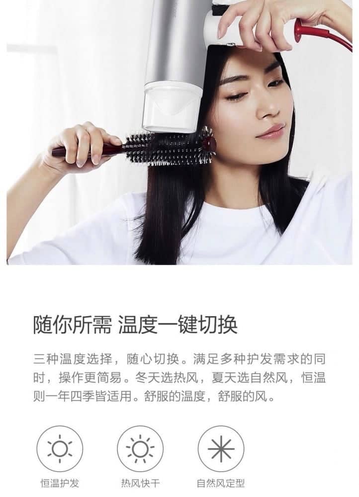 小米有品推出價格屌打Dyson Supersonic吹風機的負離子速乾吹風機 18 1526805839 d0b16b47ef6440918827d569762a10fe