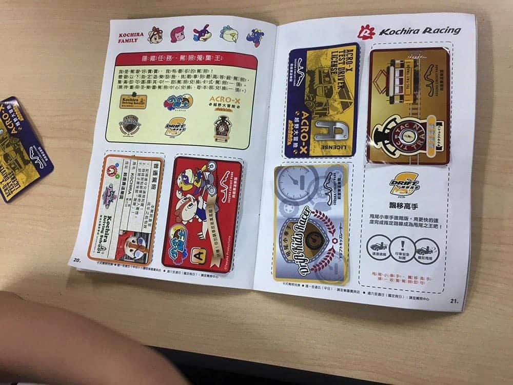 高雄鈴鹿賽道樂園開發《交通安全貼紙畫冊》 讓孩子邊玩邊學習交通安全知識 3 1527013323 e504fe78ae05072880e36b337f819d22