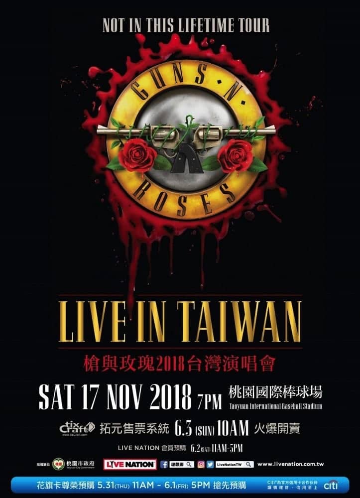 苦等超過20年終於合體的《槍與玫瑰》樂團11/17登台開唱,音樂玩家們6/3準備搶票! 2 1527058925 21b845a569db39dea2df063986155000