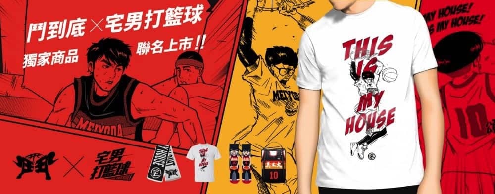 《Fighter鬥到底3x3城市籃球爭霸賽》開打 SBL年度冠軍隊長林金榜 迎戰民眾前來踢館 3 1527085897 be5816a2fa87756c59583f5aeaf65918
