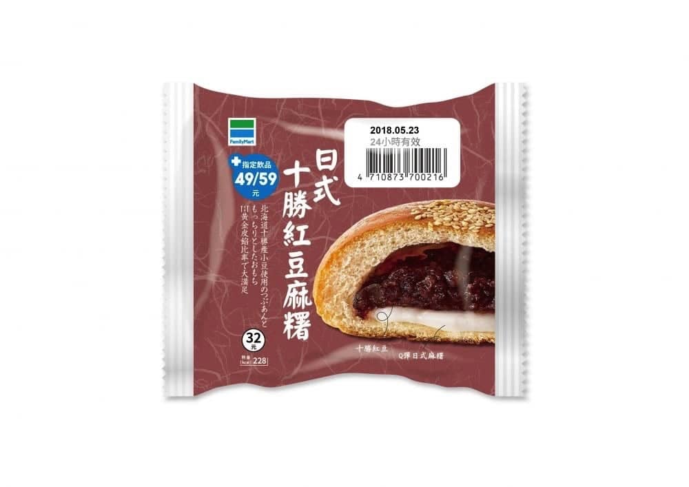 全家自有福比麵包廠營運滿周年、三款日式麵包新品搶市! 5 1527171590 59a4fa0ee0882f2b3d597dba9334e2cf