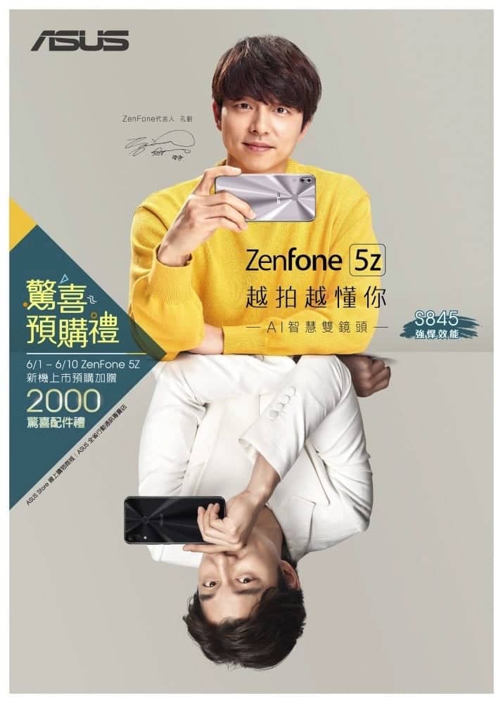 Asus ZenFone 5Z旗艦新機6/11上市、明日起開放預購! 2 1527770046 882eb6ae9cc41d23159539172ba09c27