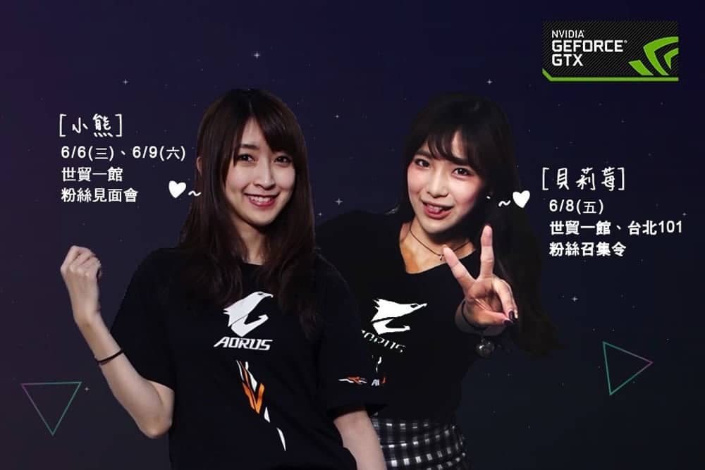 AORUS競艷COMPUTEX 2018打造夢幻電競空間AORUS Gaming Corner 1 1527934896 74b9ce9e2b3b3c86517353db96669f9f