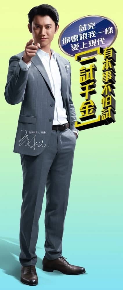 金鐘影帝吳慷仁接下現代汽車品牌代言「一試千金」試乘活動起跑 2 1528103160 23651afc02e4535485230170b38de941
