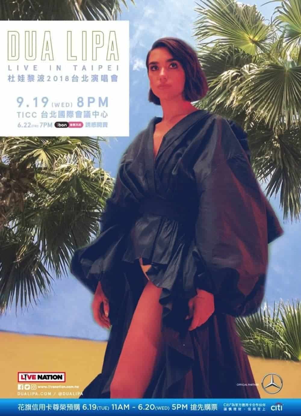 英倫危險女聲Dua Lipa杜娃黎波9月登台開唱、門票6月22日起開賣! 2 1528449465 4c1abe5a2c834221c683087252fddb94