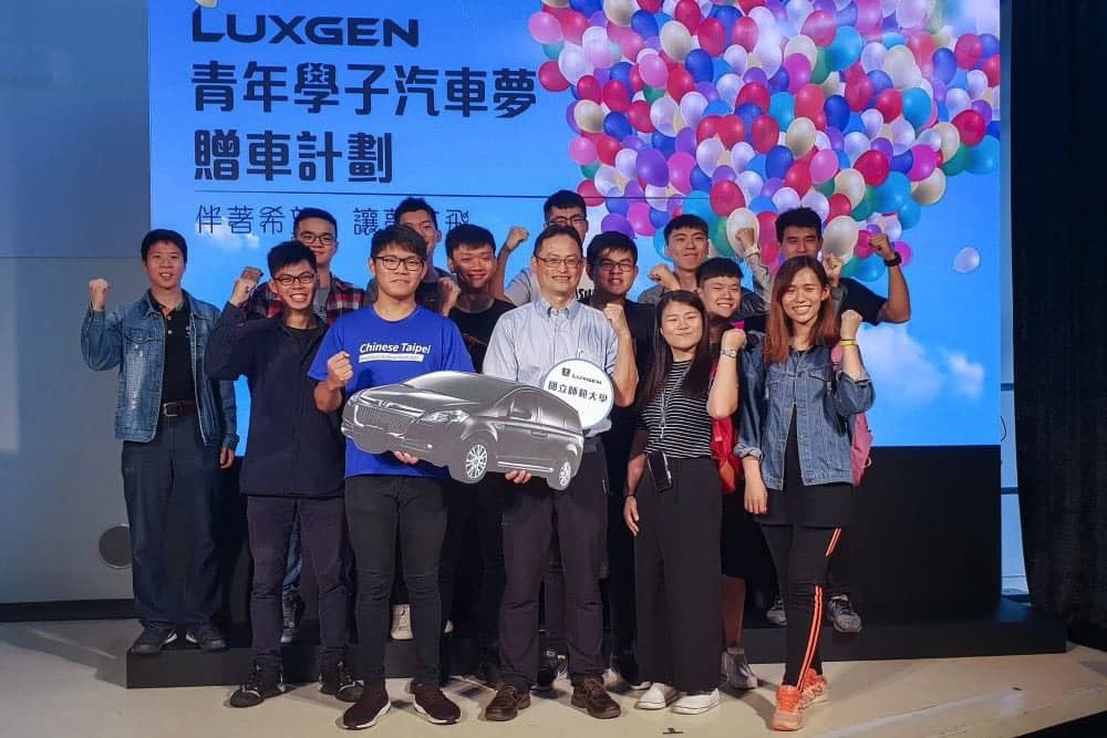 Luxgen推動「青年學子汽車夢」贈車計劃、多管齊下培育汽車專才! 18 1528698229 bf6284038607b97d795eff738a0ec7e0