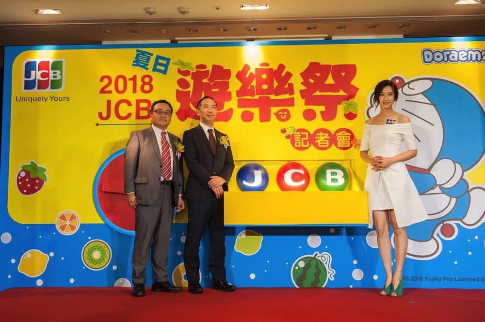 2018「JCB夏日遊樂祭」7/1登場、暑假暢遊日本刷卡優惠享很大! 1 1530100890 0326543febf8efae345b9dd33ba57827