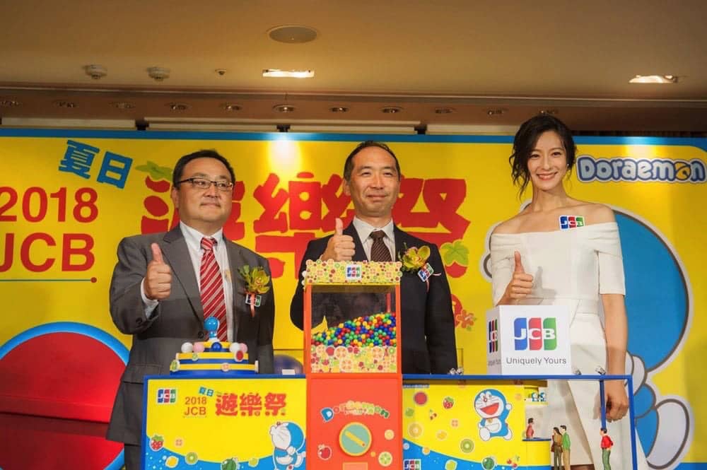 2018「JCB夏日遊樂祭」7/1登場、暑假暢遊日本刷卡優惠享很大! 2 1530100899 c8fd5489385ad42e20464acf53fd01c9