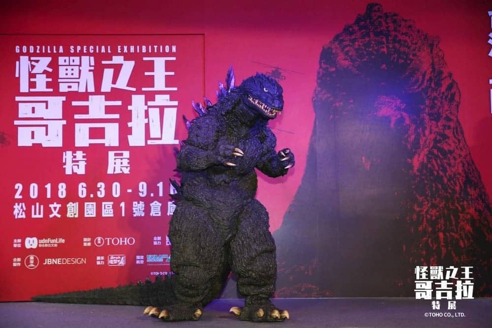 東寶映象美術傾力打造「怪獸之王 哥吉拉特展」、6/30松山文創園區開展! 1 1530270746 bba2e84f5b5728463bbe6e94e63020d4