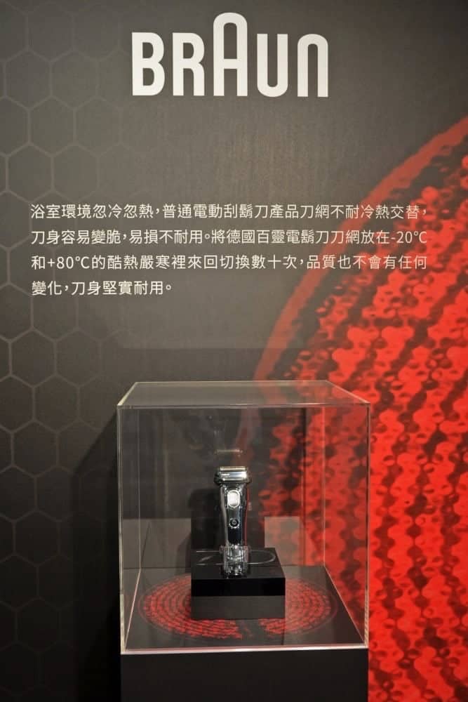 給老爸的最"淨"獻禮!德國百靈迎父親節推出多款電鬍刀限定優惠組合 3 1530796478 73710573f9b3e72b617235cbe894686c