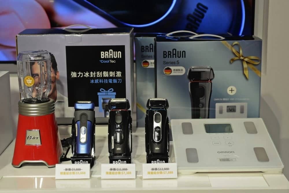 給老爸的最"淨"獻禮!德國百靈迎父親節推出多款電鬍刀限定優惠組合 15 1530796522 ad4552b63523ea824dbaad0179690f5d