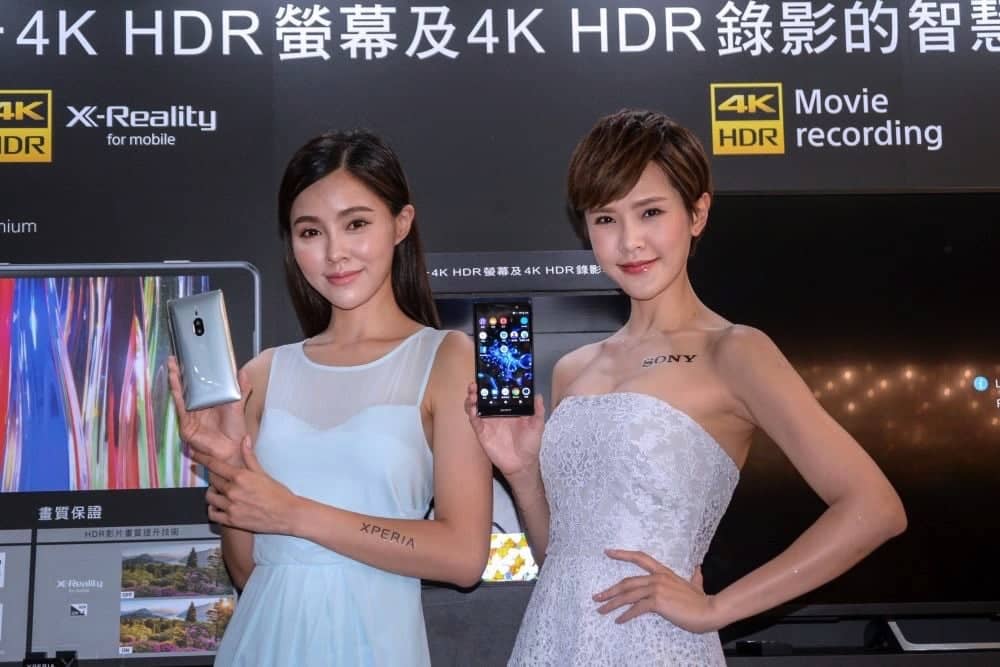 Sony最強拍照手機Xperia XZ2 Premium開放預購、7/18上市開賣! 1 1530802659 21dfea9141b653cfe7ad43765f04d59c