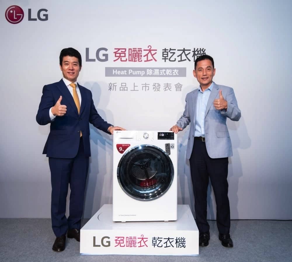 LG免曬衣乾衣機在台推出、Heat Pump除濕式智慧乾衣提升衣物健康品質! 2 1530956104 357e2bba68f61d472c1e9a51a2f76f99