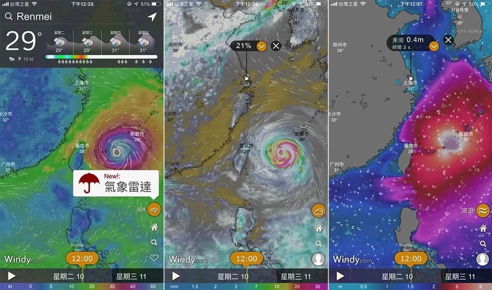 即時追蹤颱風動態 安裝這個《Windy》APP就夠了 2 1531198685 b0c89b8ba8c1aa6b6bf4e2c592b1307d