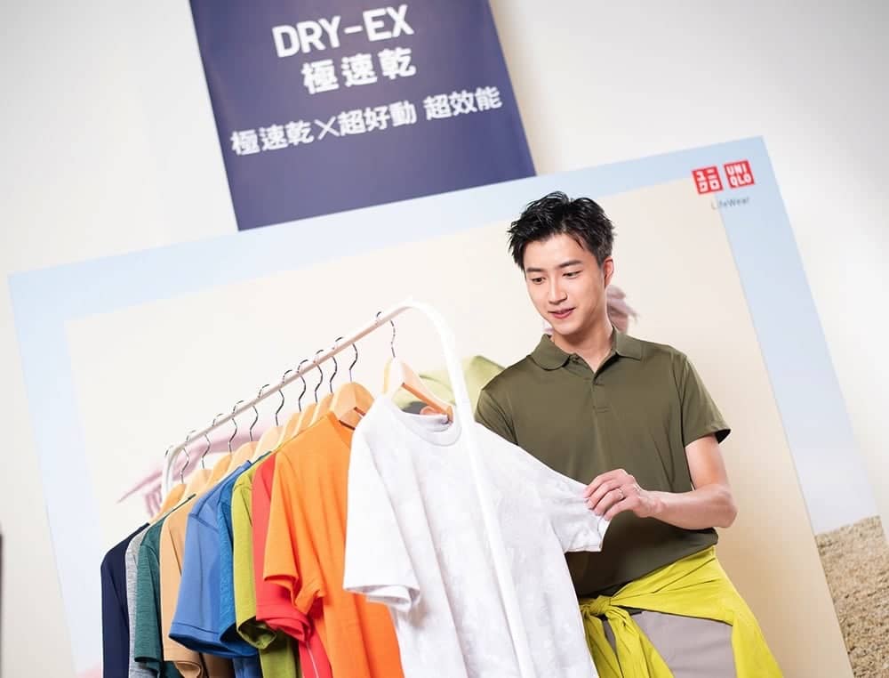 UNIQLO發表「超效男子機能先決」生活提案 7/25~8/31單筆消費滿千送最高700元超效衣著優惠券 1 1532338281 c07782a9ca4d4d49bd26e09dd4e08a23
