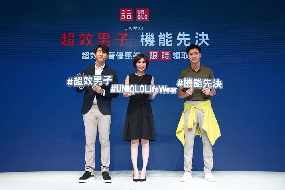 UNIQLO發表「超效男子機能先決」生活提案 7/25~8/31單筆消費滿千送最高700元超效衣著優惠券 2 1532338284 72241cbf870dd59e8bd36db9617cb00e