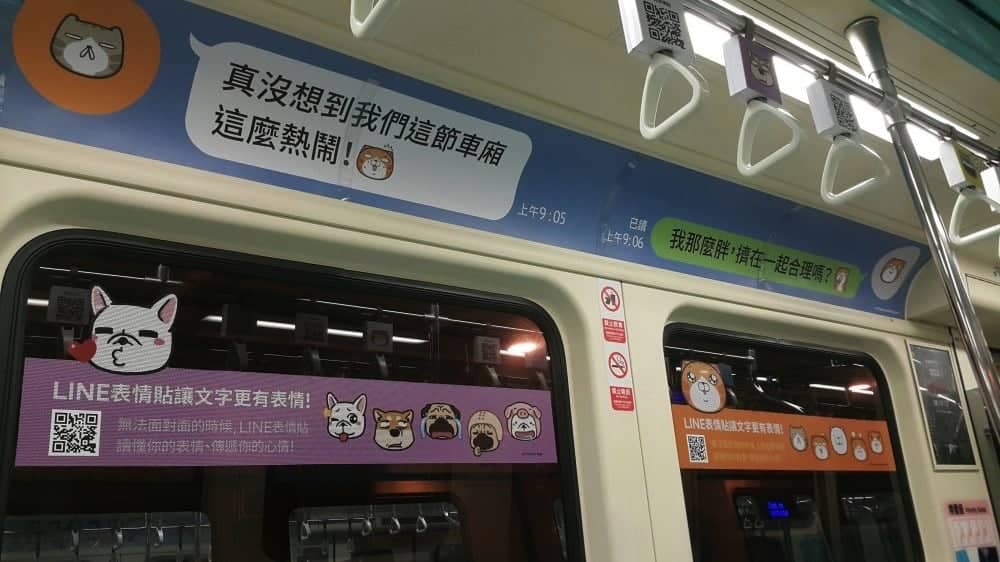 LINE表情貼圖在台熱銷、即日起LINE卡通明星捷運列車限定開跑! 5 1532343919 ff16c3474d44e1d4a2444271dec7ad76