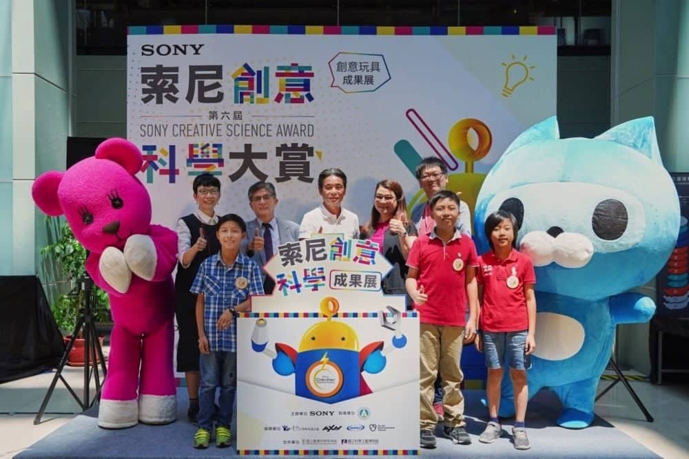 夢想玩具總動員!第六屆索尼創意科學大賞成果展即日起北高巡迴展出 3 1532612645 254ada3bbf287f4fe92dfbcab530f92d