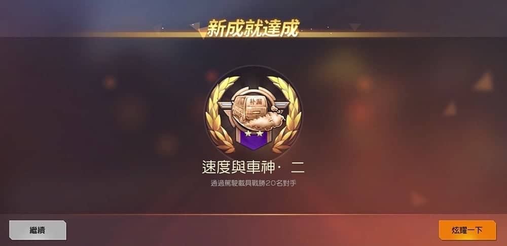 《荒野行動》終於找上《LINE》合作 以後更容易找朋友一起吃雞了! 15 1533790427 5af68b12f4241a8de4b61eeae78ea18d