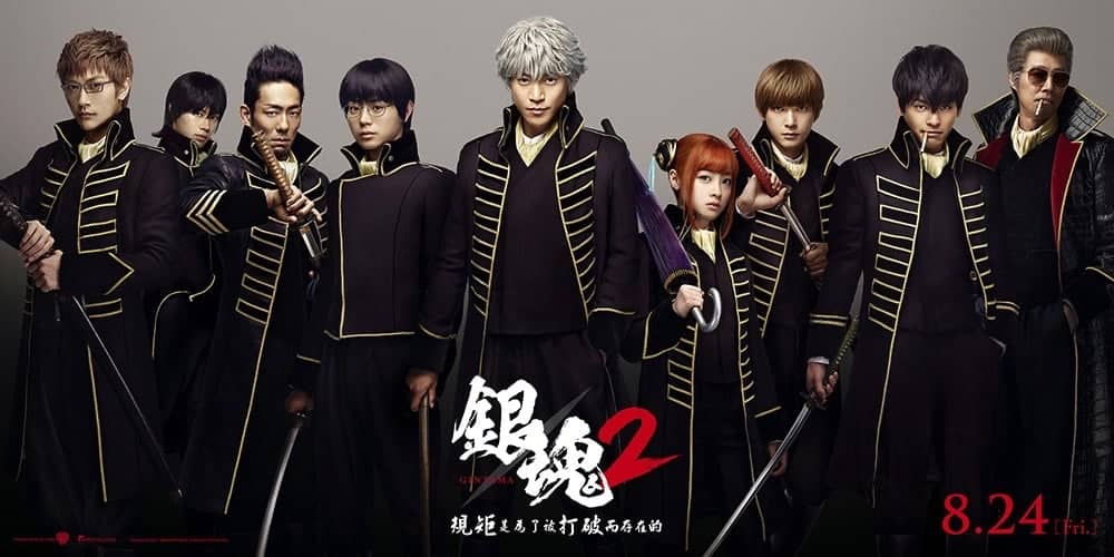 《銀魂2:規矩是為了被打破而存在的》被日本網站票選最期待上映的年度大作 8月24日熱血回歸 2 1533804039 d2f2734dfeff45116a66ba40ce4be5ef