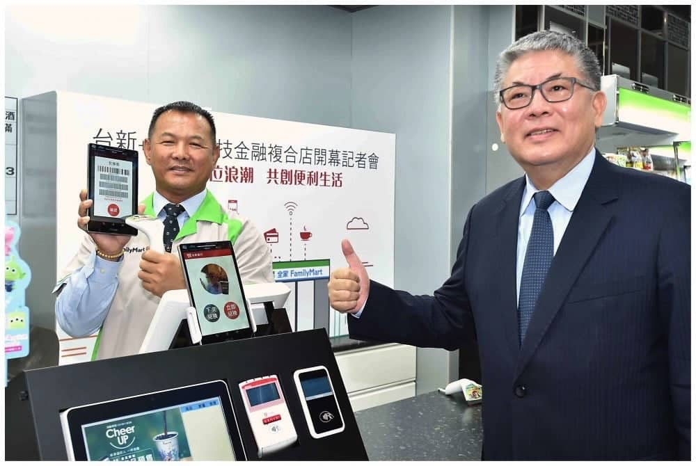 全家攜手台新銀行打造首家科技金融實驗店!佈局人臉辨識支付、導入自助結帳 5 1534313998 29ca1632060f722b34adf73fd6d5789a