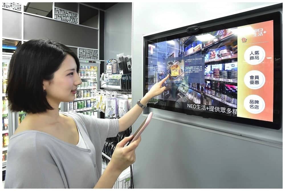 全家攜手台新銀行打造首家科技金融實驗店!佈局人臉辨識支付、導入自助結帳 6 1534314003 9dd564ccac18b0623465c8be92cd008b