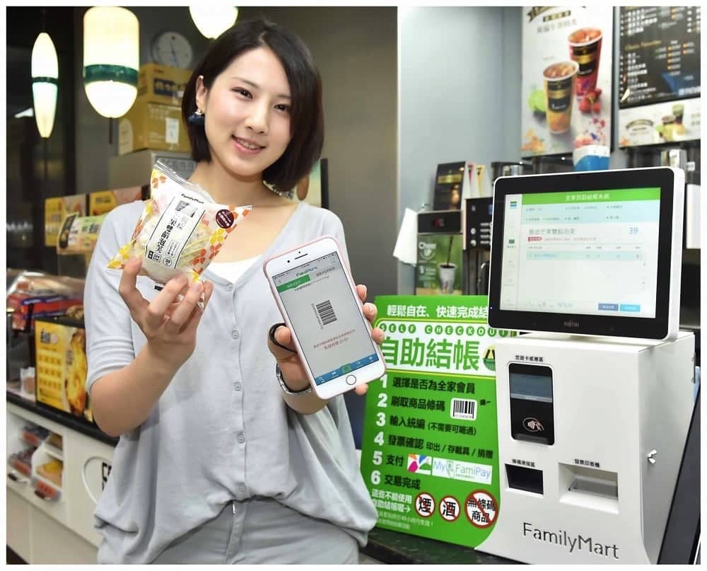全家攜手台新銀行打造首家科技金融實驗店!佈局人臉辨識支付、導入自助結帳 7 1534314008 10d7baff07e08651db47fe97a29f7a96