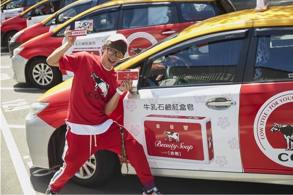 TaxiGo搶客出新招、攜手日本百年品牌牛乳石鹼推出造型專車與限定活動! 1 1534928404 6c5b2904e65f7dcc46c66651f00e58b7