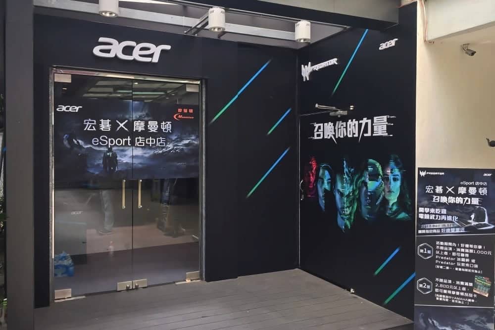 宏碁進軍運動通路擴展商機、攜手摩曼頓首創eSport店中店! 3 1535018001 a31eaa8e9c958ae31ad73ab20a2d04da