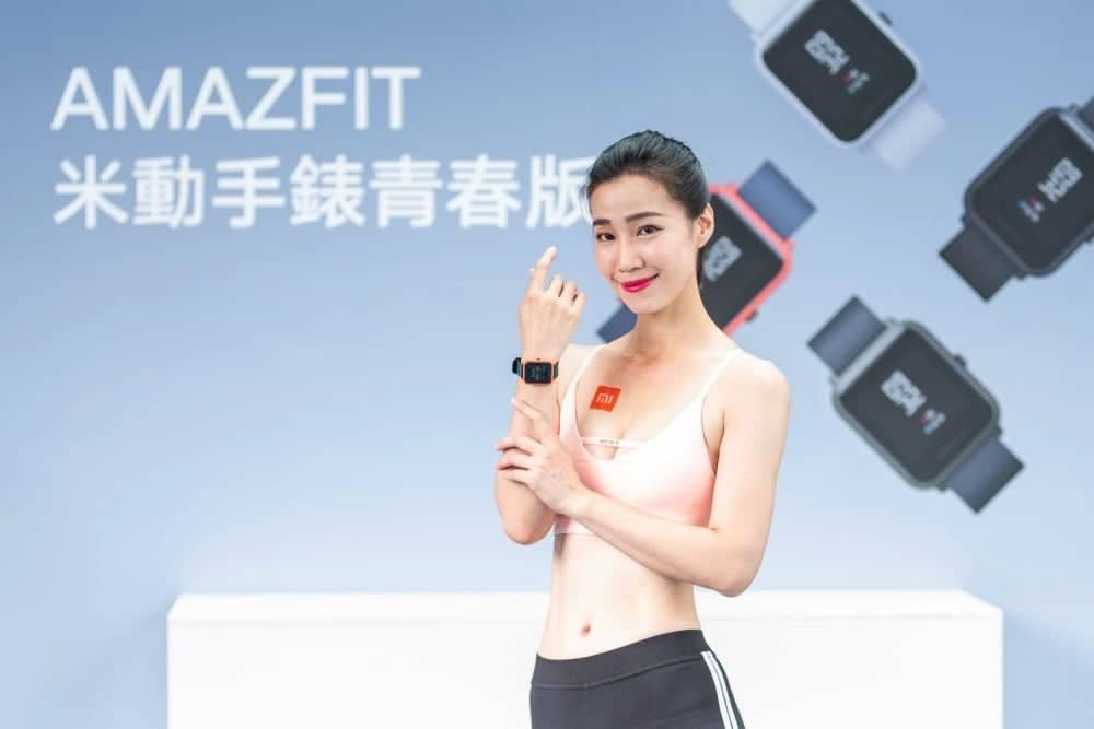 CP值最高的《小米手環3》與《AMAZFIT智慧運動手錶2》齊登台8/28開賣!小米Max 3同步在台上市 4 1535112650 bd7916737942e2e3aa0720efc03e211f