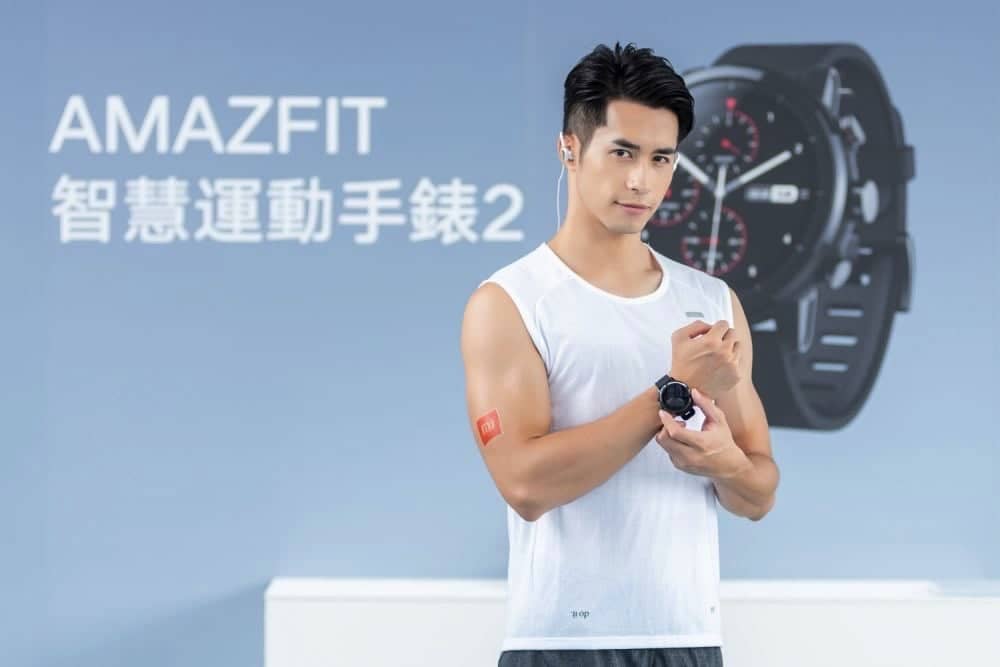 CP值最高的《小米手環3》與《AMAZFIT智慧運動手錶2》齊登台8/28開賣!小米Max 3同步在台上市 29 1535112662 e0c0b9f468bd45ede283f8a5720587f9