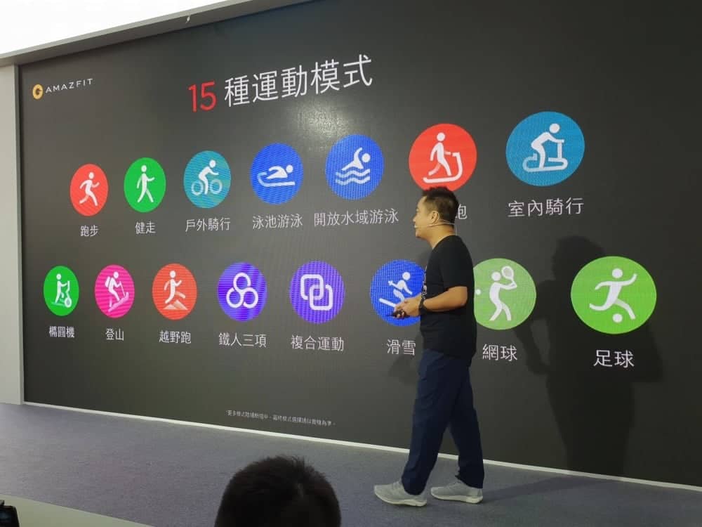 CP值最高的《小米手環3》與《AMAZFIT智慧運動手錶2》齊登台8/28開賣!小米Max 3同步在台上市 30 1535122738 3c96d264e2b473f238a988730867836e