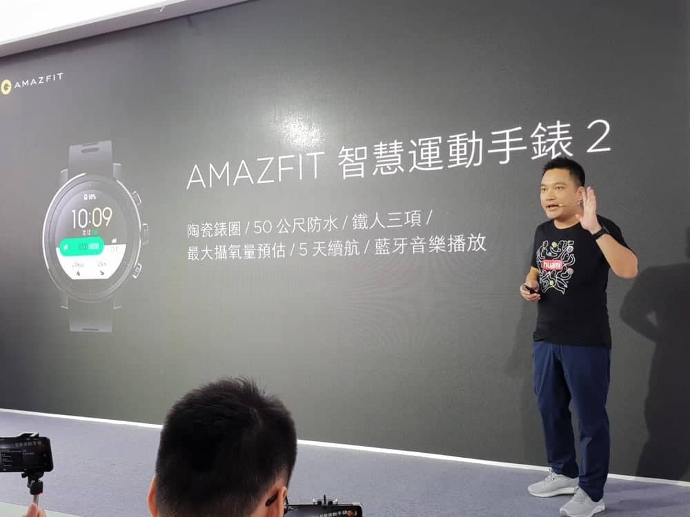 CP值最高的《小米手環3》與《AMAZFIT智慧運動手錶2》齊登台8/28開賣!小米Max 3同步在台上市 5 1535123331 45e0f31f1fe3917c6bb464bf0461e4fc