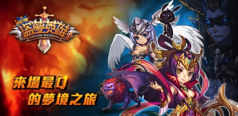 MobCat貓伴娛樂取得《新盜夢英雄》國際版在台港澳地區發行權 2 1535294003 20b1bee78408243063c6701b1f7089bc