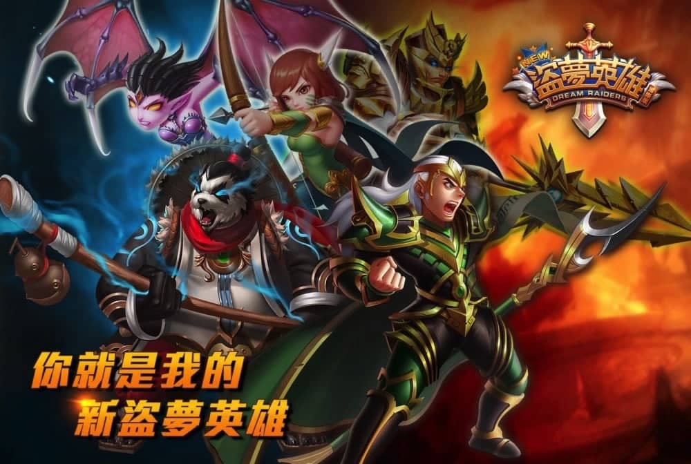MobCat貓伴娛樂取得《新盜夢英雄》國際版在台港澳地區發行權 1 1535294009 1e0fc6f33237c0fcd8e1021b9396406b