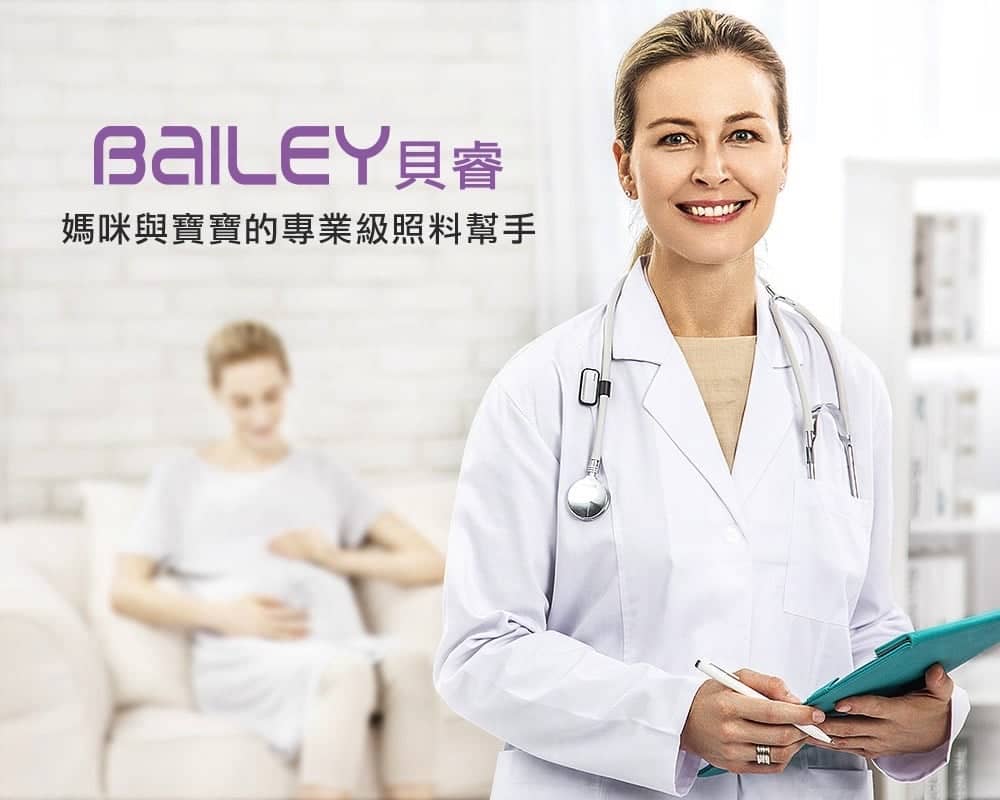 韓國BAILEY貝睿推出指孔型母乳袋 聰明使用、智慧保存、滴滴珍貴不浪費 2 1535363709 2f6090d7e9320644b50b7d7adf4cda9a