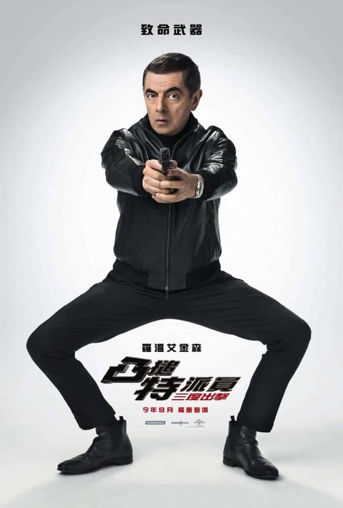 豆豆先生的《凸搥特派員:三度出擊》釋出首支電影預告片 4 1535378370 b6b82a7bbfe63eedd47114b99c534ce4
