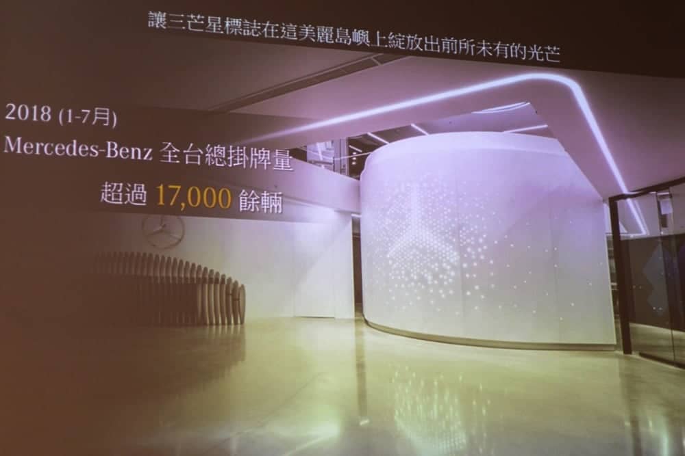 台灣賓士總裁總裁邁爾肯先生光榮卸任 交棒給新任總裁高明漢先生望全「星」未來 4 1535450451 077634952857d7d8c77ae794e38657ef