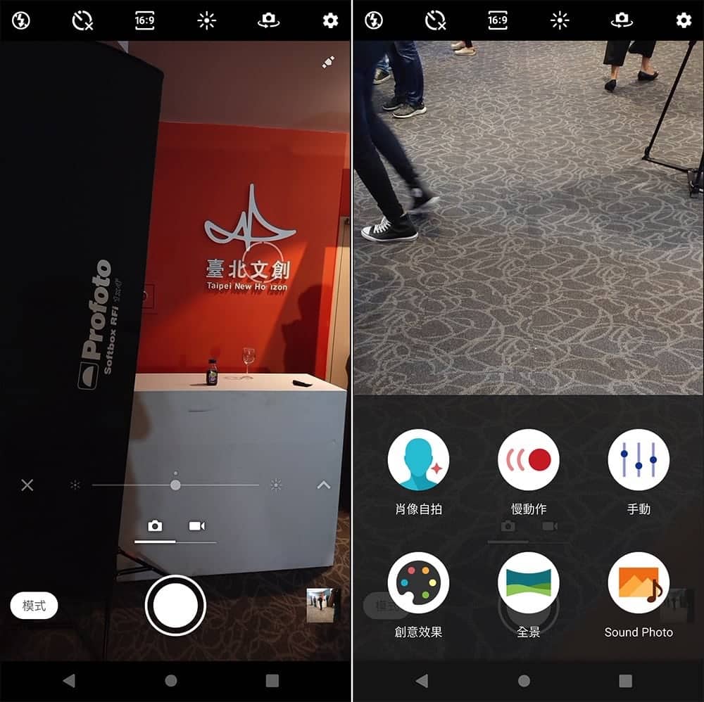 Sony Mobile於《IFA 2018》推出Xperia XZ3旗艦新機 OLED螢幕、AI側邊操控、智慧啟動等功能 28 1535703772 e2fc7a958035c7f37be5d96bf0707ee1