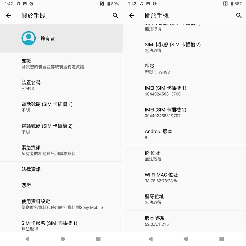 Sony Mobile於《IFA 2018》推出Xperia XZ3旗艦新機 OLED螢幕、AI側邊操控、智慧啟動等功能 31 1535703797 f765ec12b61b9f790da6fb64e2f950b6