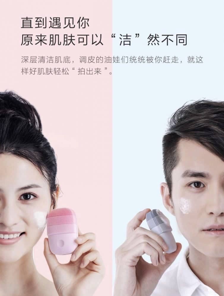 小米有品好物推薦:InFace聲波潔面儀 1 1535720835 a21432716a1963a9fbd79c882fc69c10