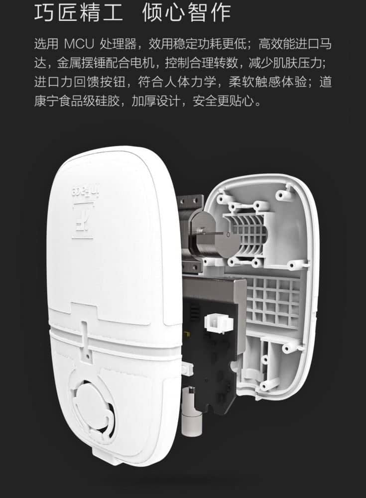 小米有品好物推薦:InFace聲波潔面儀 4 1535720835 f30df66c7d7c7ae975cecd67e3c569f2