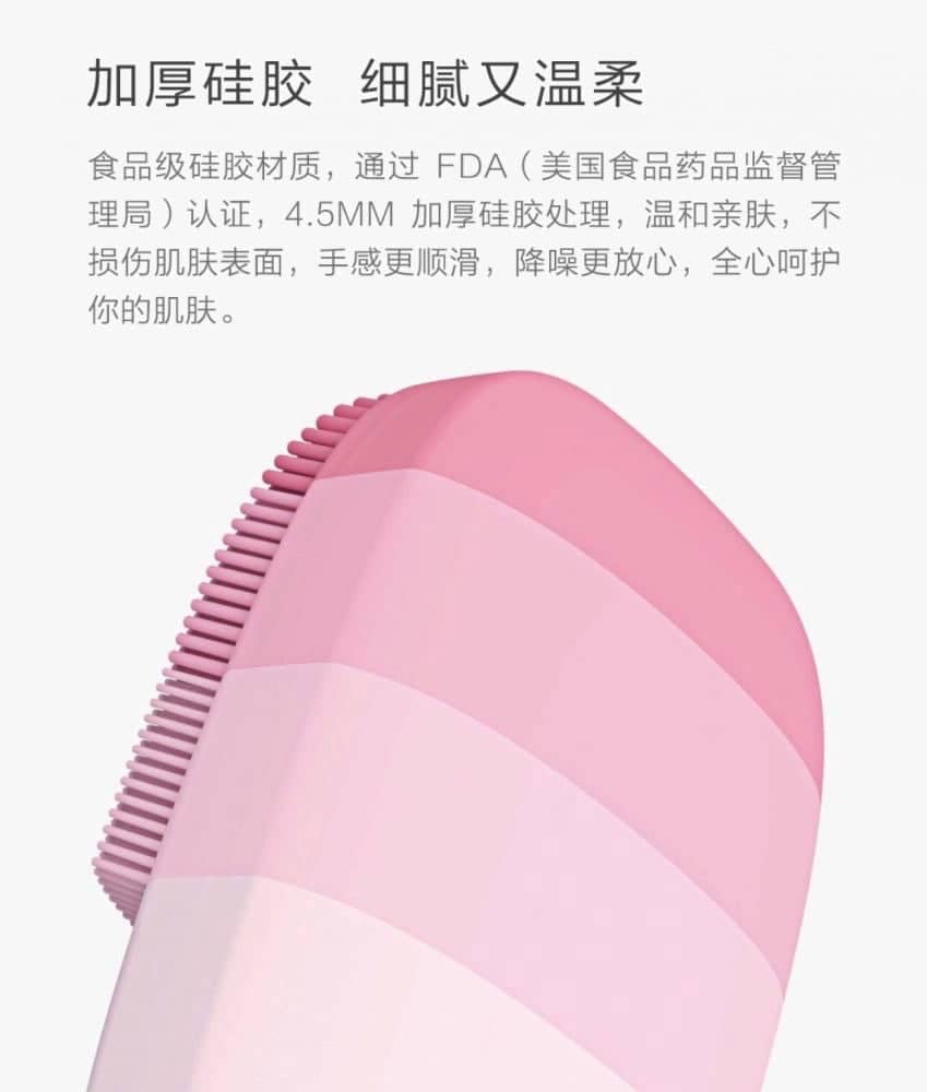 小米有品好物推薦:InFace聲波潔面儀 9 1535720837 4979ed43595c7b16835507ea75cb1757